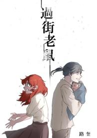 我説我喜欢你