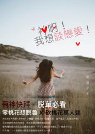 重生之怀净