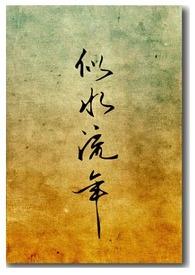 撼天
