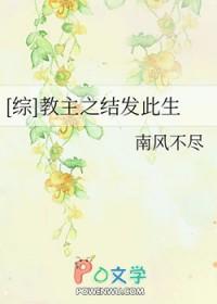 重生之红嫁衣