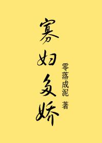 末世之我有一把伞