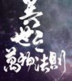 在这之外爱你。