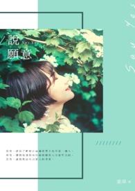 嗜好为甜