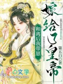 万人迷虫母才不是小可怜