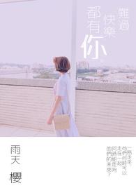 不要随便摸狗头！