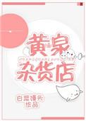 [综武侠]有所思