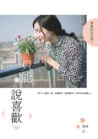 在赛博世界当杀神[无限]
