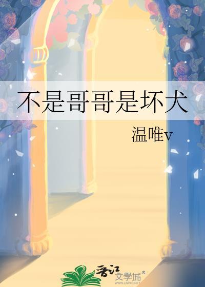 恶毒小蠢货进京赶考后