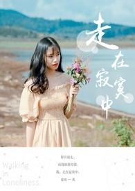 灼烧月光[破镜重圆]