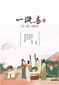 娇娇美人嫁入豪门后