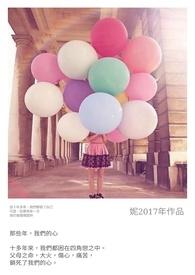 病弱厌世万人嫌回归后