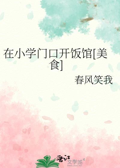 工具人有话要说