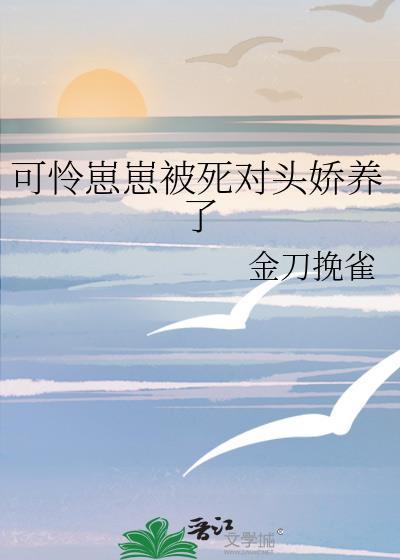 给咒术界一点姐控震撼