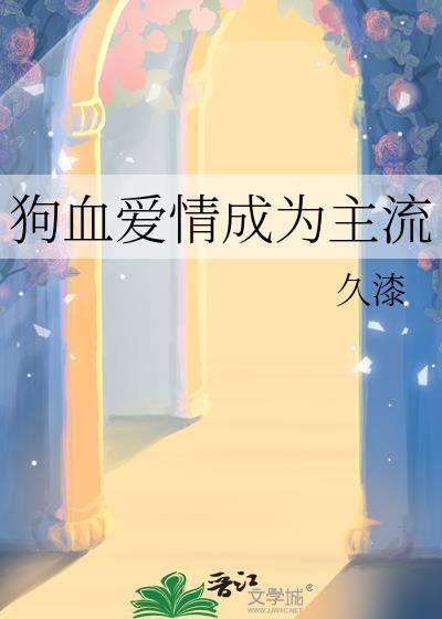 我是小道士3催魂夺魄