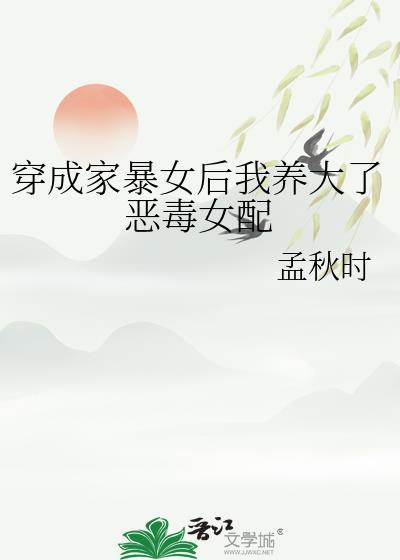 麦元（sp）