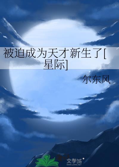 她本人，他本人