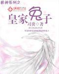 万人嫌重生后后悔了