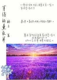 迫嫁东宫