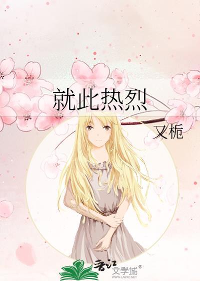 被刀四次后npc觉醒了[贵族学院]