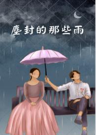 这个没有百合线的游戏真是一秒也待不下去了