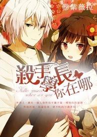 死遁后,无情道师尊她后悔了