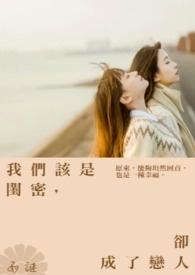 我闭关的十年后