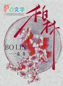 被觊觎的阴郁beta室友