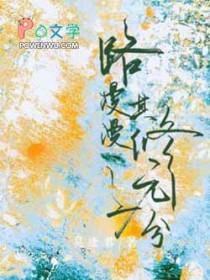 穿越异世做药酒师