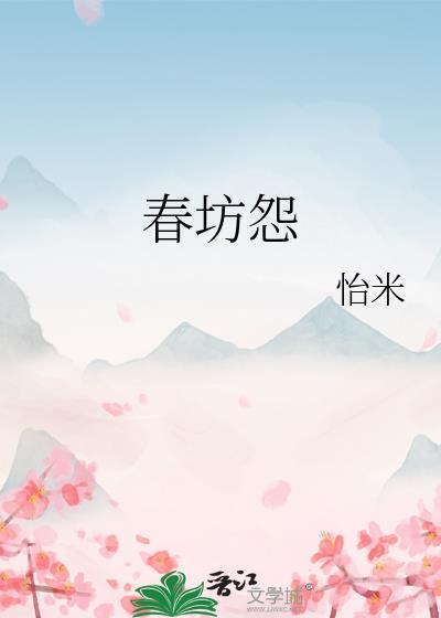 谁同你恨海情天