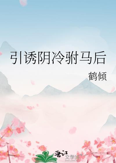 痴心绝对