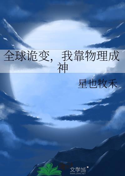 夜色深处