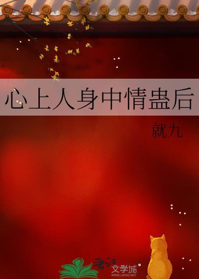 告白