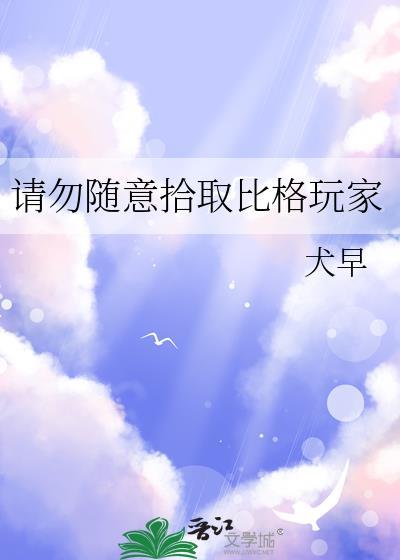 步天纲(番外)