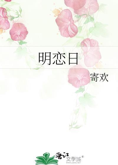 千秋