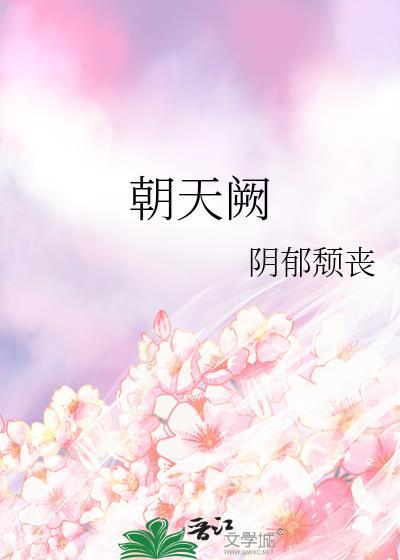 灰姑娘的玻璃舞鞋
