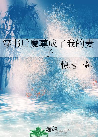 灵异少女见鬼实录