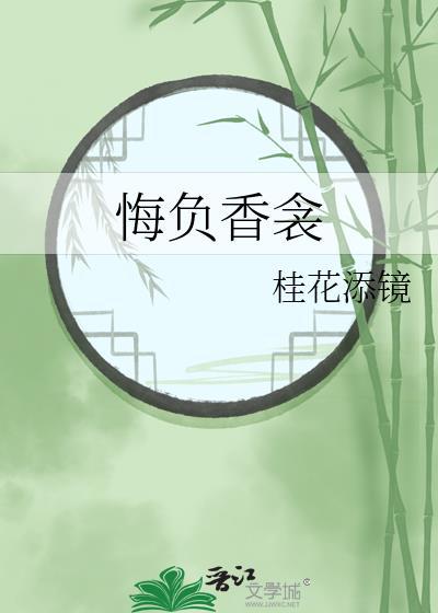 骗子