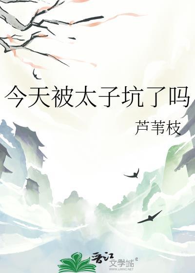 竹马有疾