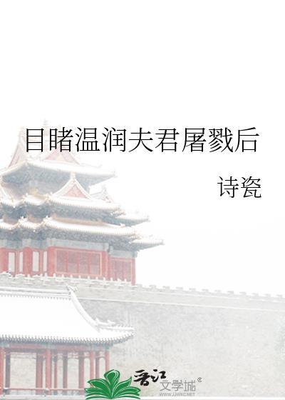 琴深不知处