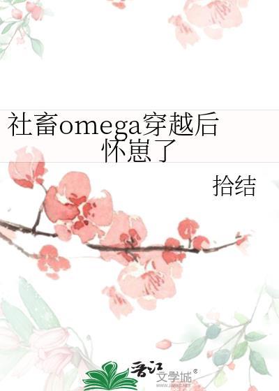山河日月