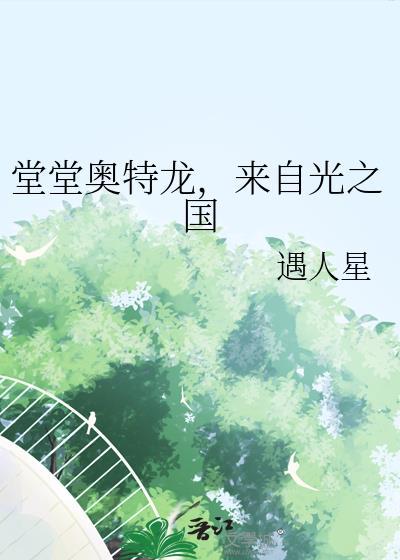 我五行缺你