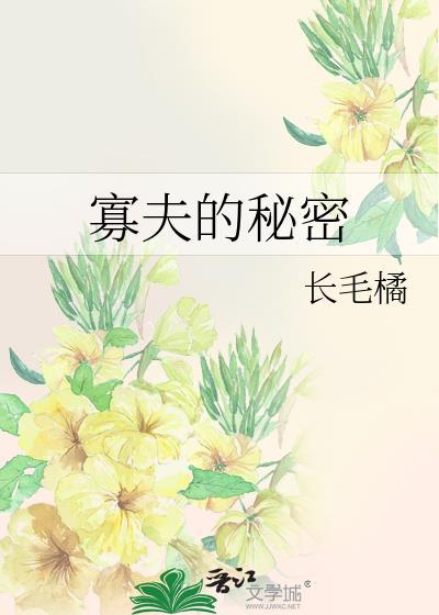 离花泪