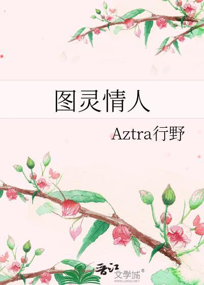 穿越到殭尸满满的世界