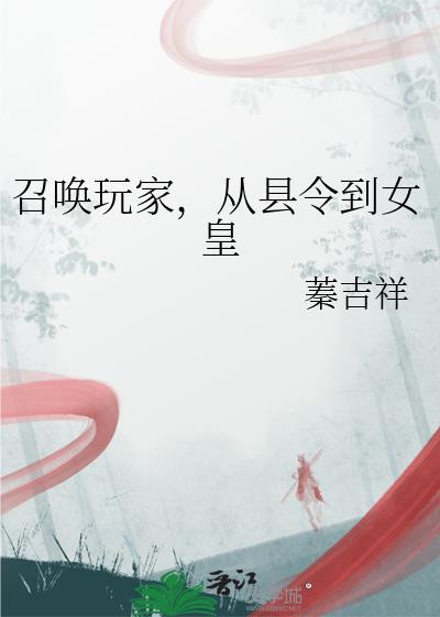 穿成心机白莲花[穿书]