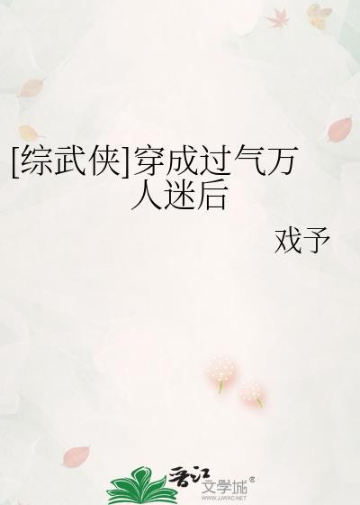 我有特殊的高冷技巧