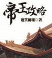 爱情恋习题