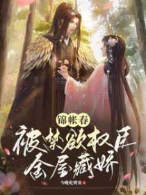 瞒着一句我爱你