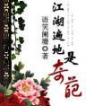 我曾在时光里听过你