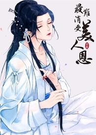 如愿