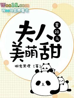 潜入高专,和隔壁五条少爷谈上了